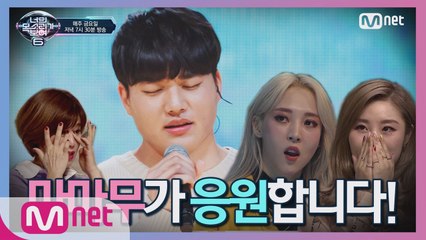 [9회] 멋진남자 강한! '가지마 가지마 가지마' (항상 응원하겠습니다)