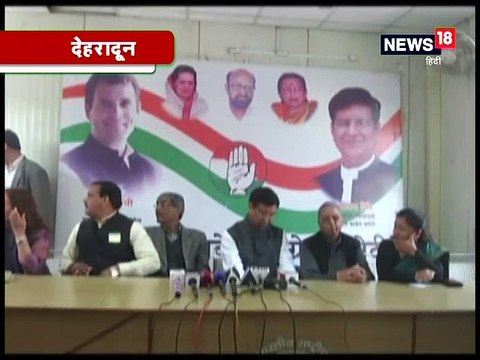 लोकसभा चुनाव 2019: राहुल गांधी देहरादून में 16 मार्च को करेंगे रैली को संबोधित