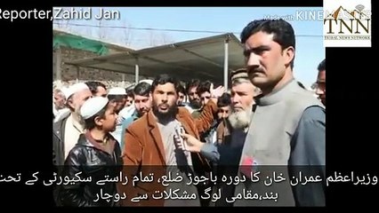 Prime Minister Imran Khan Visit to Bajaur