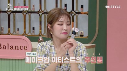 출시 전부터 대란 열풍♨ 메이크업 아티스트의 원픽 파데!