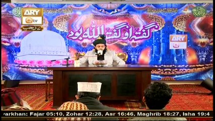 GUFTA’ OO GUFTA’  ALLAH BUWAD | 15th March 2019 | ARY Qtv