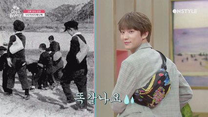 눈부셔♥ 0.1초 도시락 가방도 패셔너블하게 소화하는 공찬