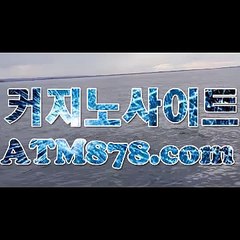 바카라사이트추천【【STK424、COM】】카지노온라인