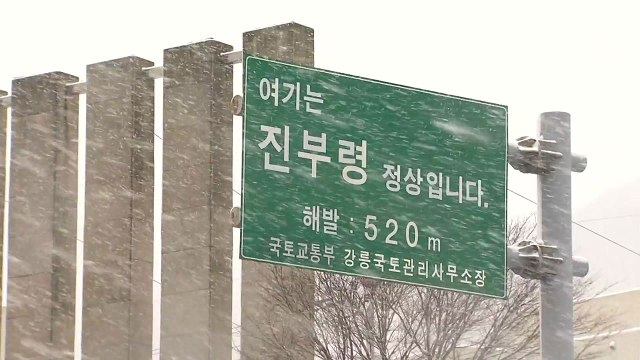[날씨] 곳곳에 우박 동반 요란한 비·눈...봄 날씨 변덕 / YTN