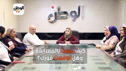 ملكات جمال Miss Elegant  في ضيافة الوطن