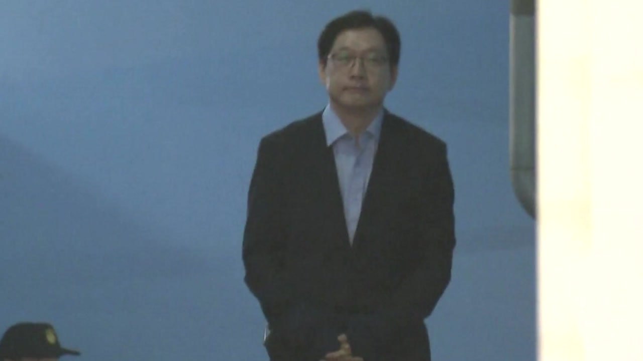 '댓글 조작 실형' 김경수 내일 항소심 첫 공판 / YTN