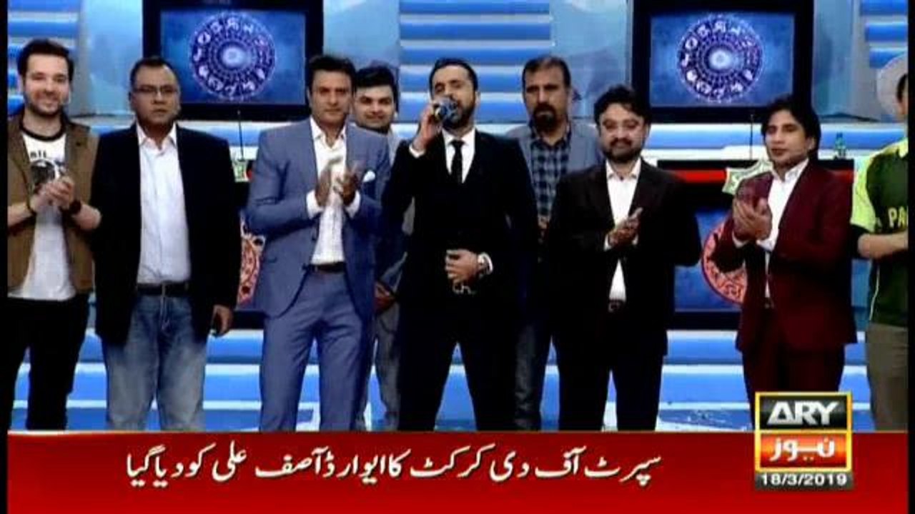 Har Lamha Purjosh | Waseem Badami | PSL4 | 17 March 2019