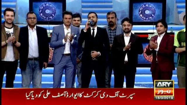 Har Lamha Purjosh | Waseem Badami | PSL4 | 17 March 2019