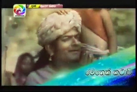 Maharaja Kansa Teledrama - 221 - 18th March 2019