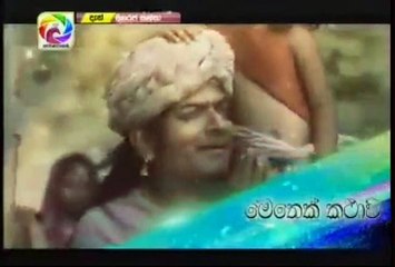 Maharaja Kansa Teledrama - 221 - 18th March 2019