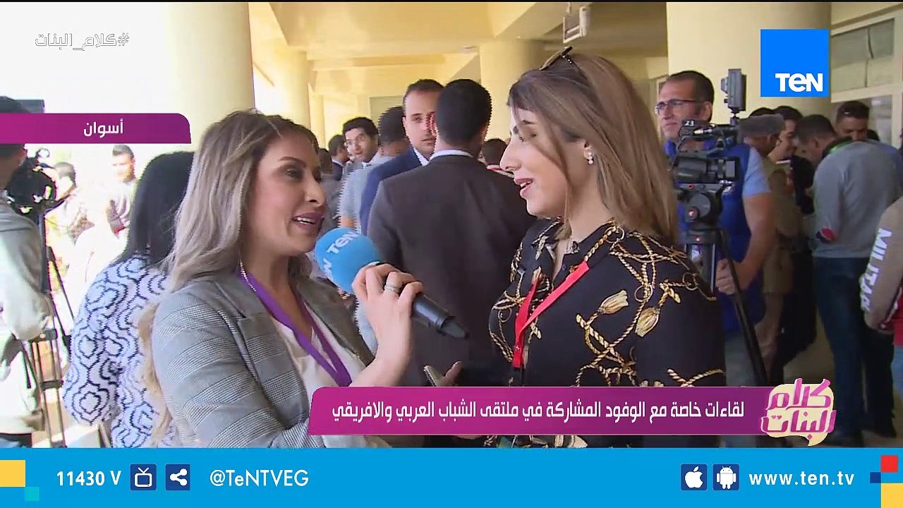 كلام البنات| لقاءات خاصة مع الوفود المشاركة في...