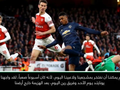 كرة قدم: الدوري الأوروبي: إيمري فخور بلاعبي آرسنال بعد أسبوع صعب