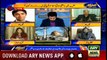 Aiteraz Hai | Adil Abbasi | ARYNews | 15 March 2019