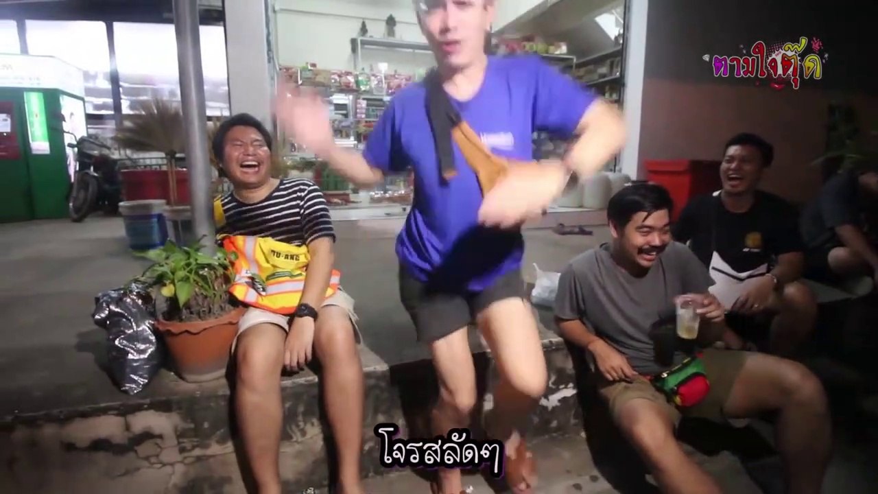ตามใจตุ๊ด | EP.7 | สองมือกราบลงที่ตรงเหนืออาสน์