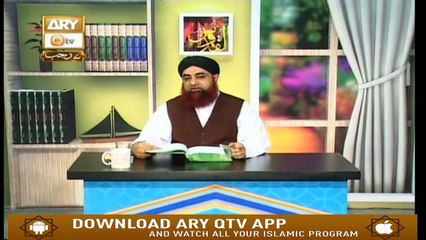 Dars-e-Bukhari - 15th March 2019 - ARY Qtv