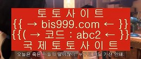 에볼루션게임  ぼ  ✅리잘파크 토토     https://bis999.com  ☆ 코드>>abc2 ☆ - 리잘파크토토✅  ぼ  에볼루션게임