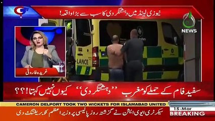 G For Gharida – 15th March 2019