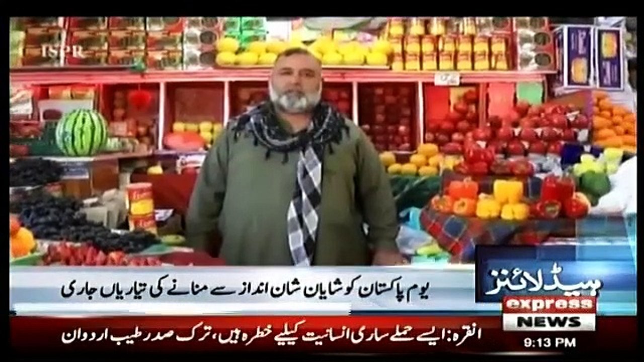 Daily News Bulletin - 15th March 2019