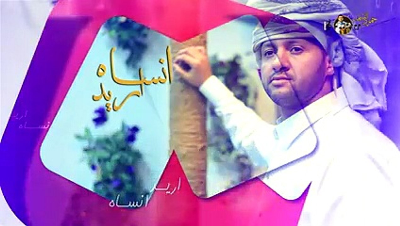 حمود السمه اريد انساه