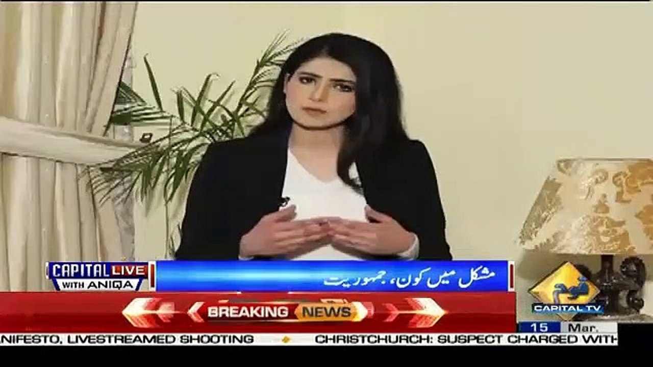 Agar PPP Ki Top Tier Leadership Convict Hojati Hai To Us Khala Ko Koi Party Fill Kar Sakegi.. Rana Mubashir Response
