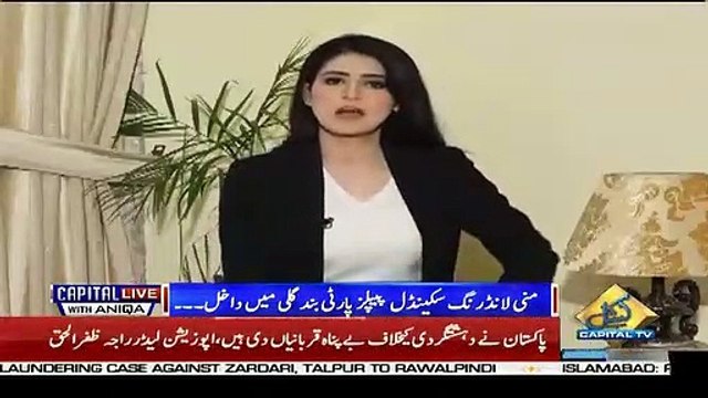 Pehle Log Bilawal Ki Saisat Me Benazir Bhutto Ka Aks Dekhte The Ab Asif Zardari ka.. Rana Mubashir Response