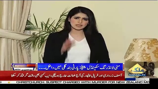 Rana Mubashir Ko Bilawal Ki Speech Par Kis Baat Par Afsos Hua..