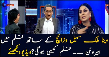 What would it look like if Veena Malik stars with Sohail Warraich?