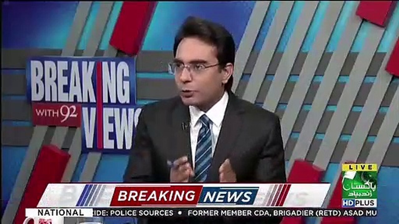 There Aren't Lot Of Chances Of Nawaz Sharif Getting Bail.. Raja Amir Abbas