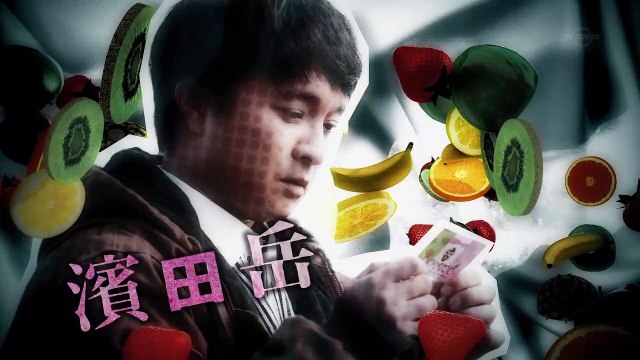 水果宅急便 第10集 Fruits Takuhaibin Ep10