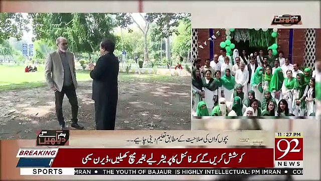 Hum Dekhain Gai – 15th March 2019