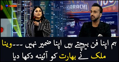 Veena Malik to India: We don't sell our conscience