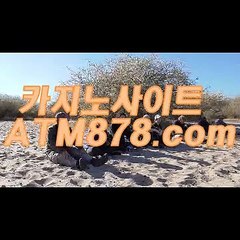 그랜드바둑이▷▷ＴＴＳ332닷com◁◁그랜드바둑이