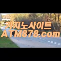 き바카라안전한사이트 ▶s t k 4 2 4。C0M◀