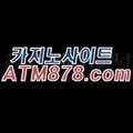 인터넷바카라게임《《TTS332、coM》》마닐라카지노에이전시