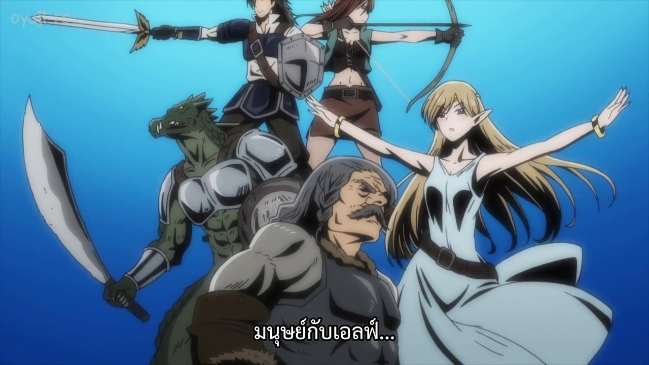 Goblin Slayer ตอนที่ 4 ซับไทย