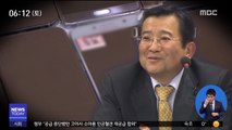 김학의, 소환 불응…'차명폰' 4개 사용했다