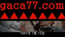 온라인카지노순위우리카지노- ( →【 gaca77。ＣoＭ 】←) -카지노바카라 ✅온라인카지노사이트☑ 클락골프 카지노정보 인터넷카지노 카지노사이트☑추천ઔ 온라인카지노순위