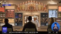 [투데이 영상] 3D프린터로 나만을 위한 '초밥' 뚝딱