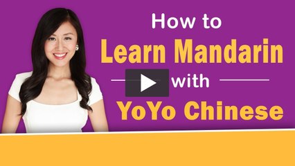 How to Learn Mandarin with Yoyo Chinese | Full Program Demo