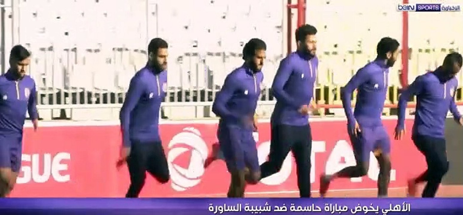 _2019-03-16_تقرير بين سبورت قبل لقاء الاهلي المصري و شبيبة الساورة