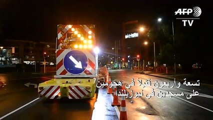 49 قتيلاً في هجومين على مسجدين في نيوزيلندا