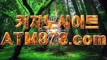 ヤ온라인카지노 ▷TTS332. CΟM◁