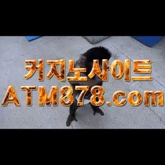 우리카지노〔〔ＳＴＫ424。ＣＯＭ 〕〕추천카지노사이트