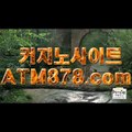 슈퍼카지노▶t t s 3 3 2。C0M◀바카라폰배팅주소 슈퍼카지노▶t t s 3 3 2。C0M◀바카라폰배팅주소