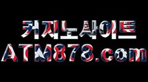 생방송카지노게임룰『『ｓｔｋ４２４. C O M』』라이브카지노추천