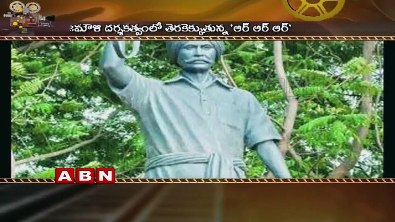 Director Rajamouli to Repeat his Sentiment for  RRR Movie | ABN Telugu