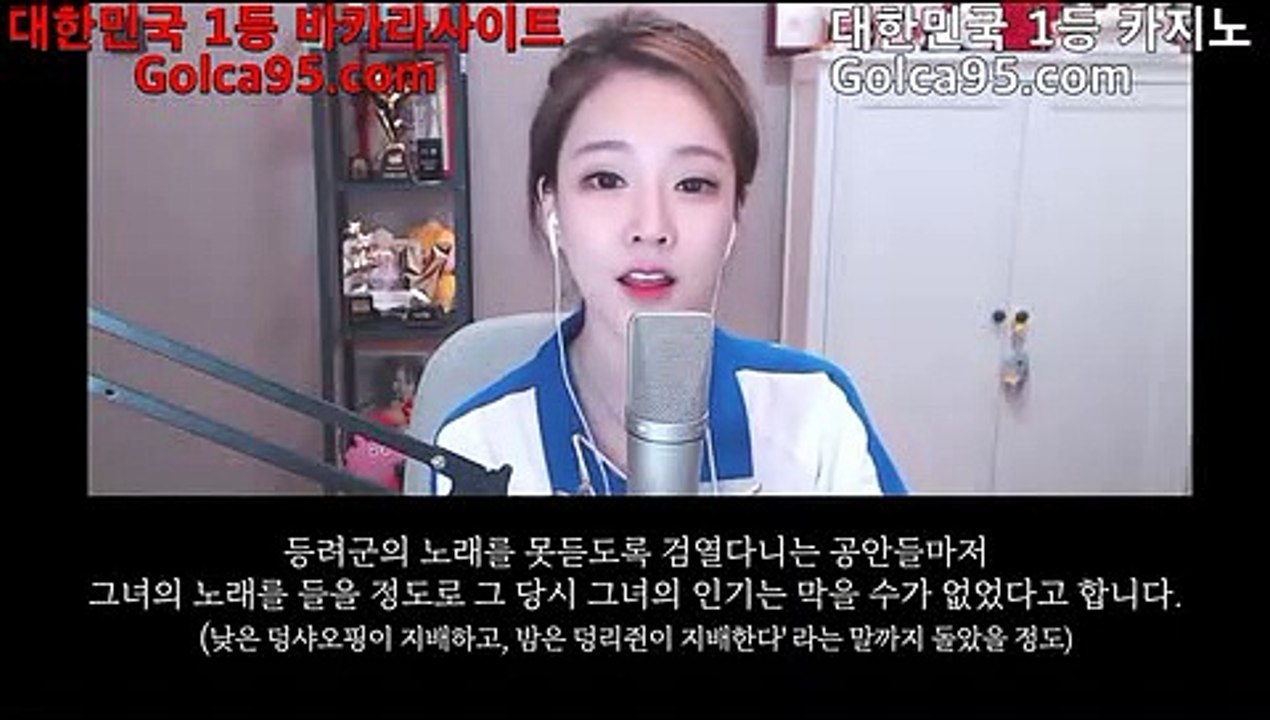 사이트먹튀검증★(Θ【 golca95.com 】Θ) -온라인바카라 온라인카지노 마이다스카지노 바카라추천★사이트먹튀검증
