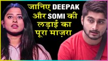 Somi Khan RUDE REACTION On Her FIGHT With Deepak Thakur