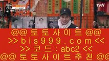 ✅앵벌이마카오✅    해외토토사이트- ( ζ  【 bis999.com  ☆ 코드>>abc2 ☆ 】ζ ) -해외토토사이트 토토사이트추천 인터넷토토    ✅앵벌이마카오✅