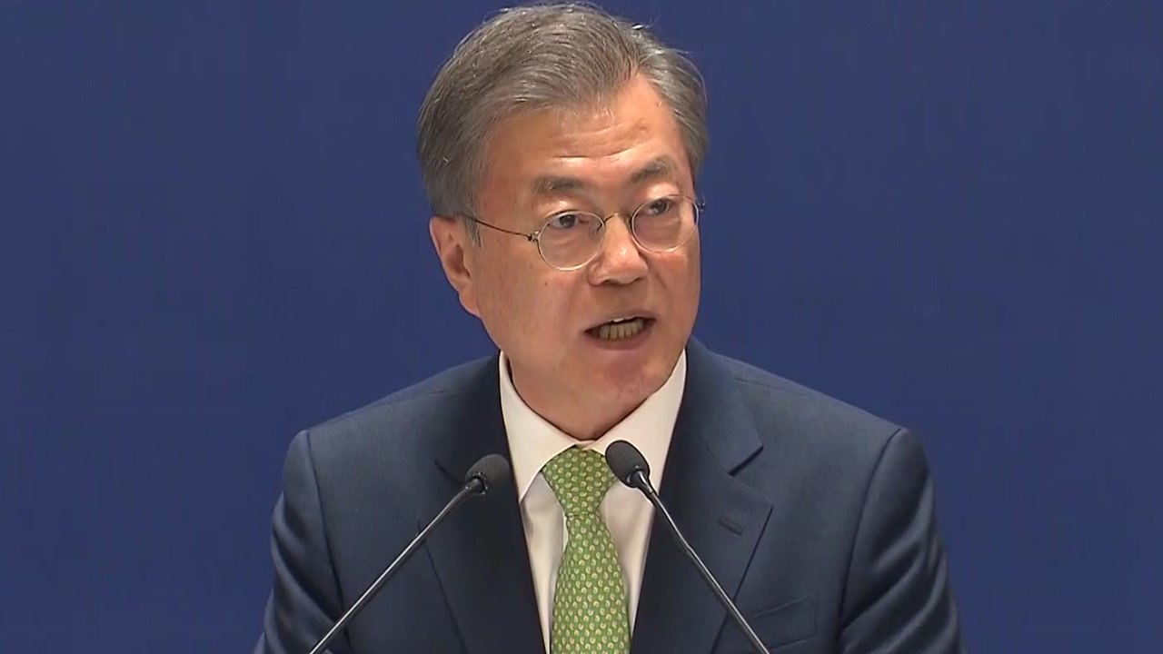 문재인 대통령 오늘 귀국...북·미 대화 궤도 유지 최대 과제 / YTN